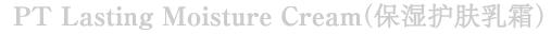 PT Lasting Moisture Cream