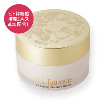 PTラスティングモイスチャークリーム