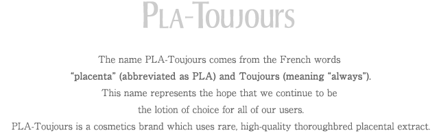 PLA-Toujours-プラ・トゥジュール-