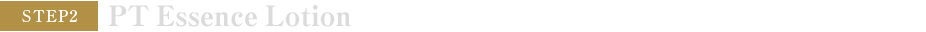 PLA-Toujours　PT Essence Lotion